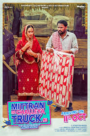 Mittran Da Challeya Truck Ni 2024 Tamil Dubbed - Movierulz